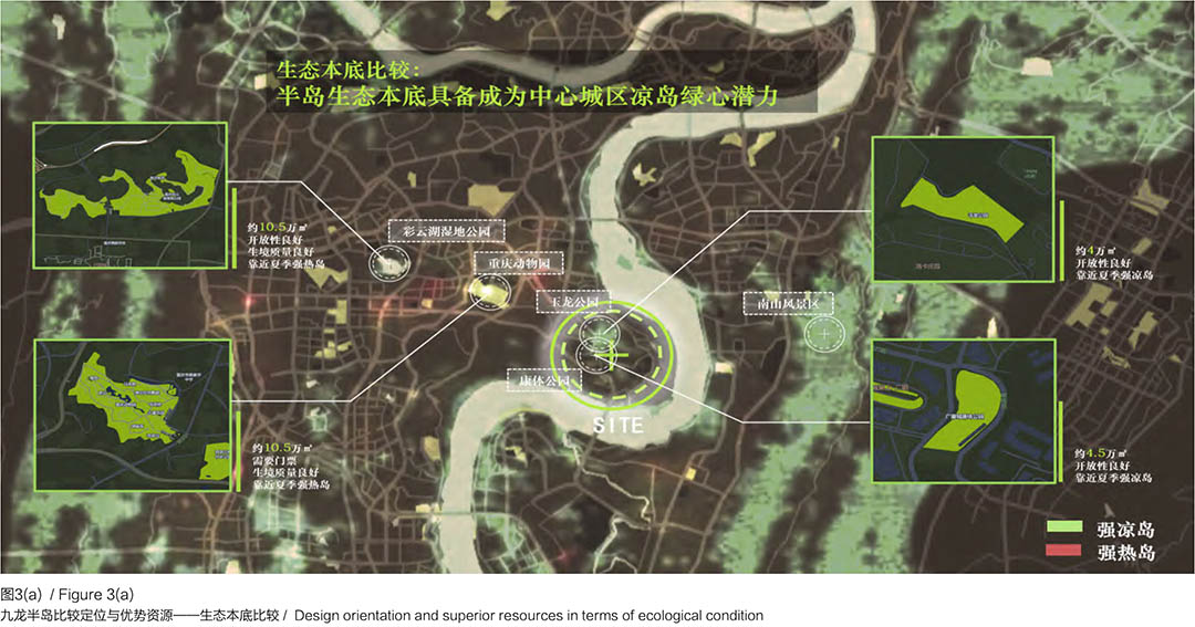重庆的“清凉慢岛”设计颠覆火炉标签 3 chongqing cool slow peninsula research 3