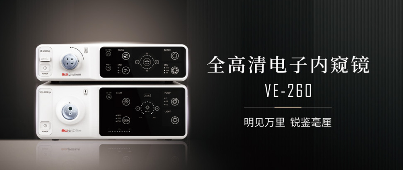 jinshan science technology medical design 3
