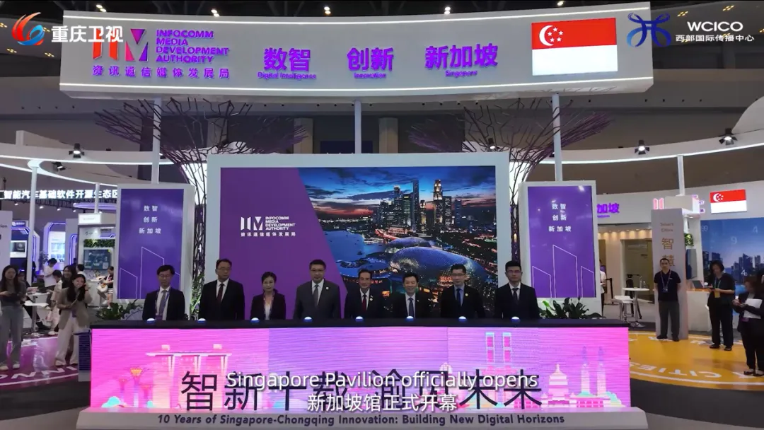 lets meet wsie 2025 chongqing smart manufacturing special 1