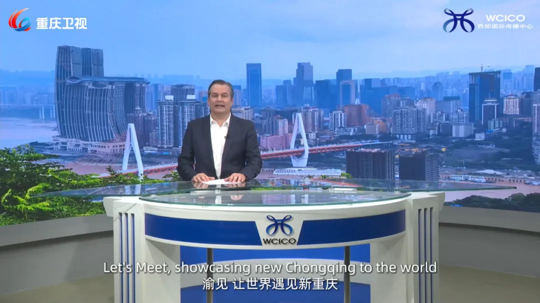 lets meet wsie 2025 chongqing smart manufacturing special 10