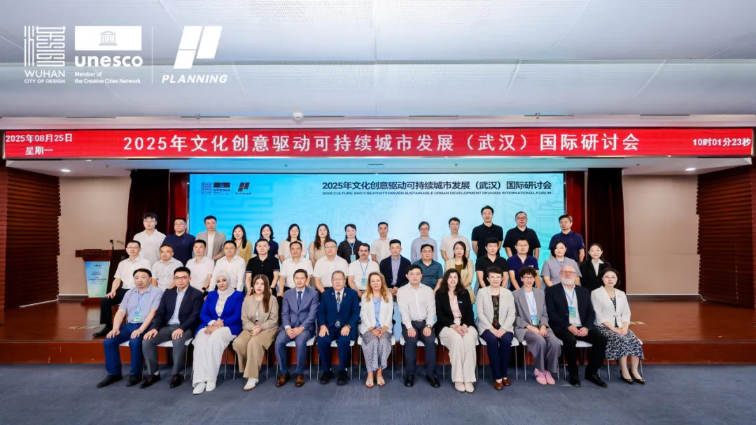 unesco city of design wuhan symposium 2025 1