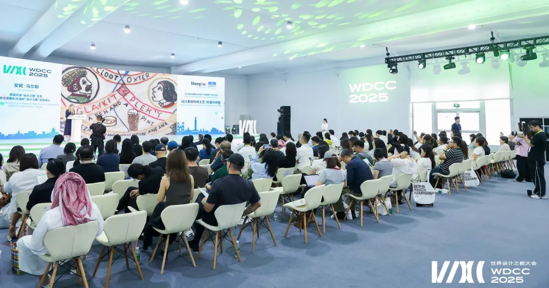 Chongqing Presents "Mountain City Design" at 2025 World Design Cities Conference 2 chongqing wdcc 2025 2