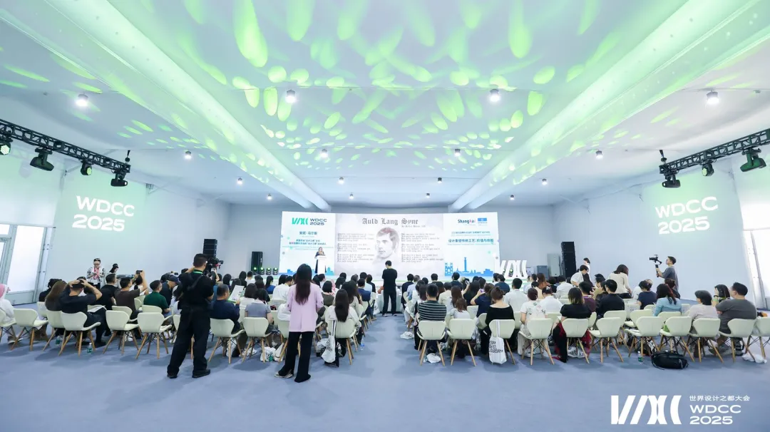 Chongqing Presents "Mountain City Design" at 2025 World Design Cities Conference 3 chongqing wdcc 2025 3