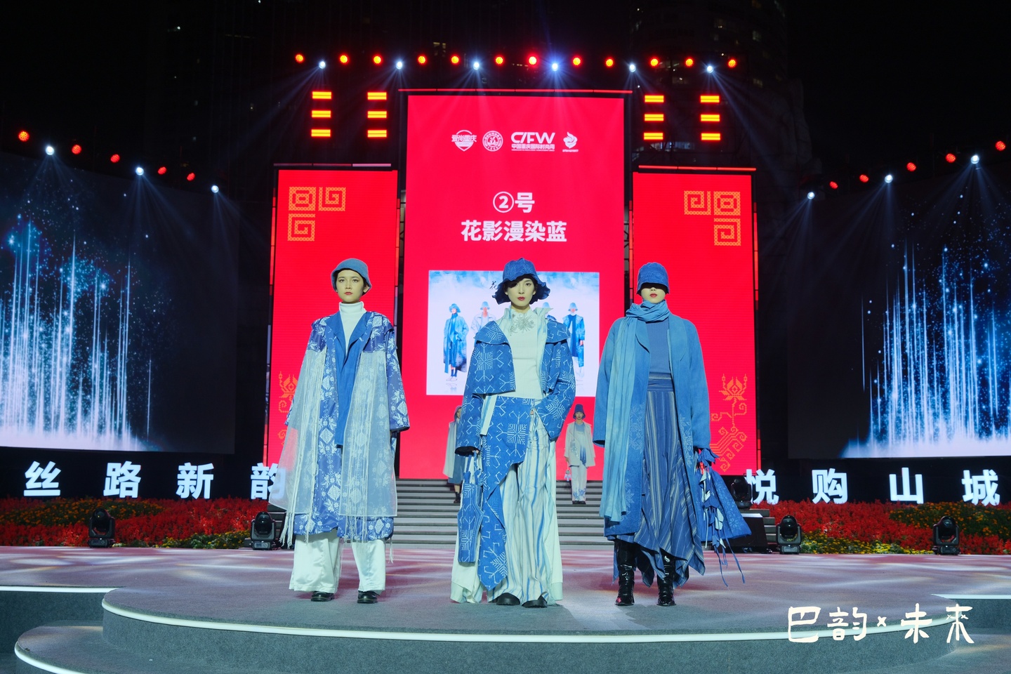 2nd baxiu wedding embroidery awards 2025 1
