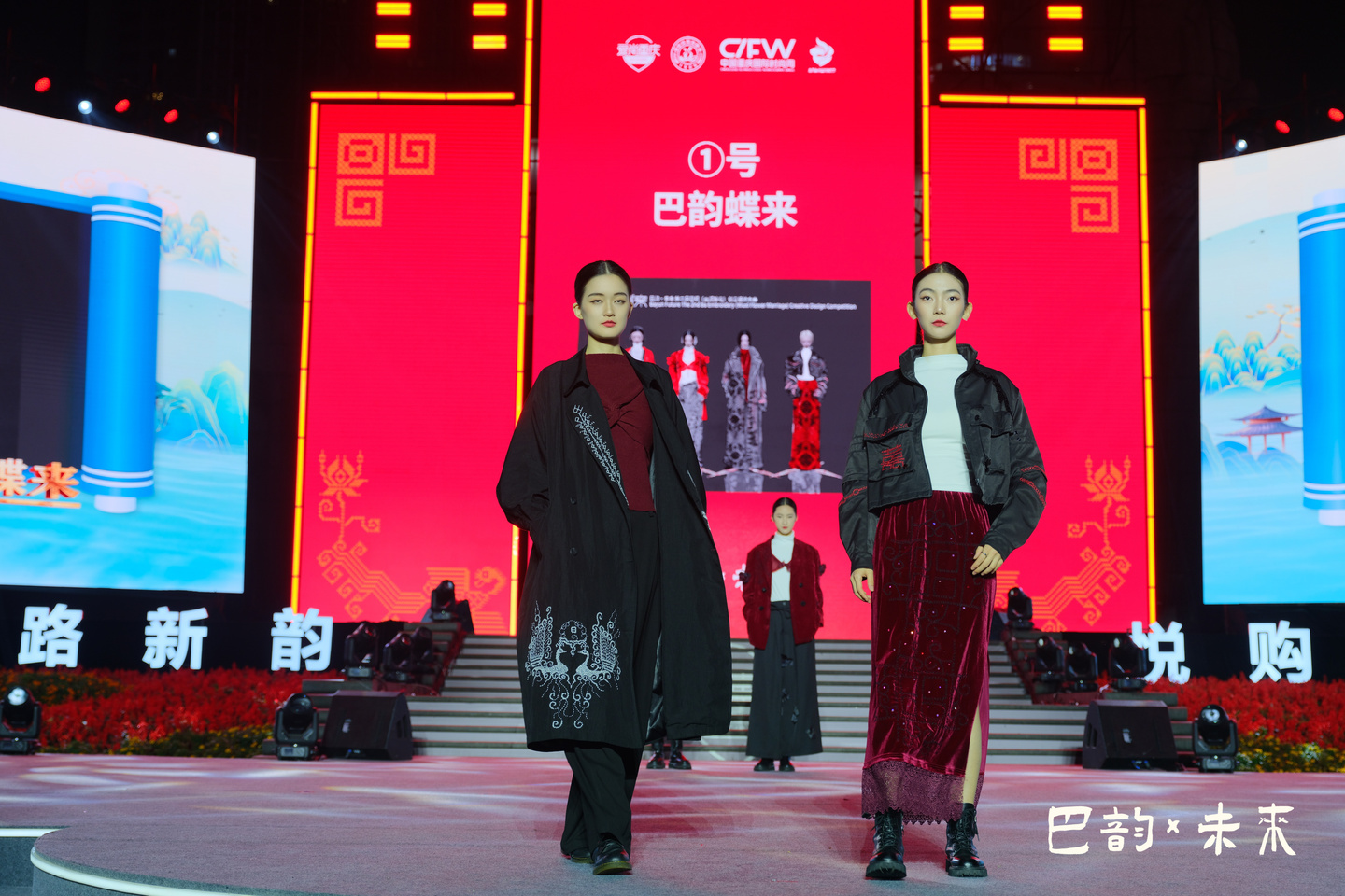 2nd baxiu wedding embroidery awards 2025 10