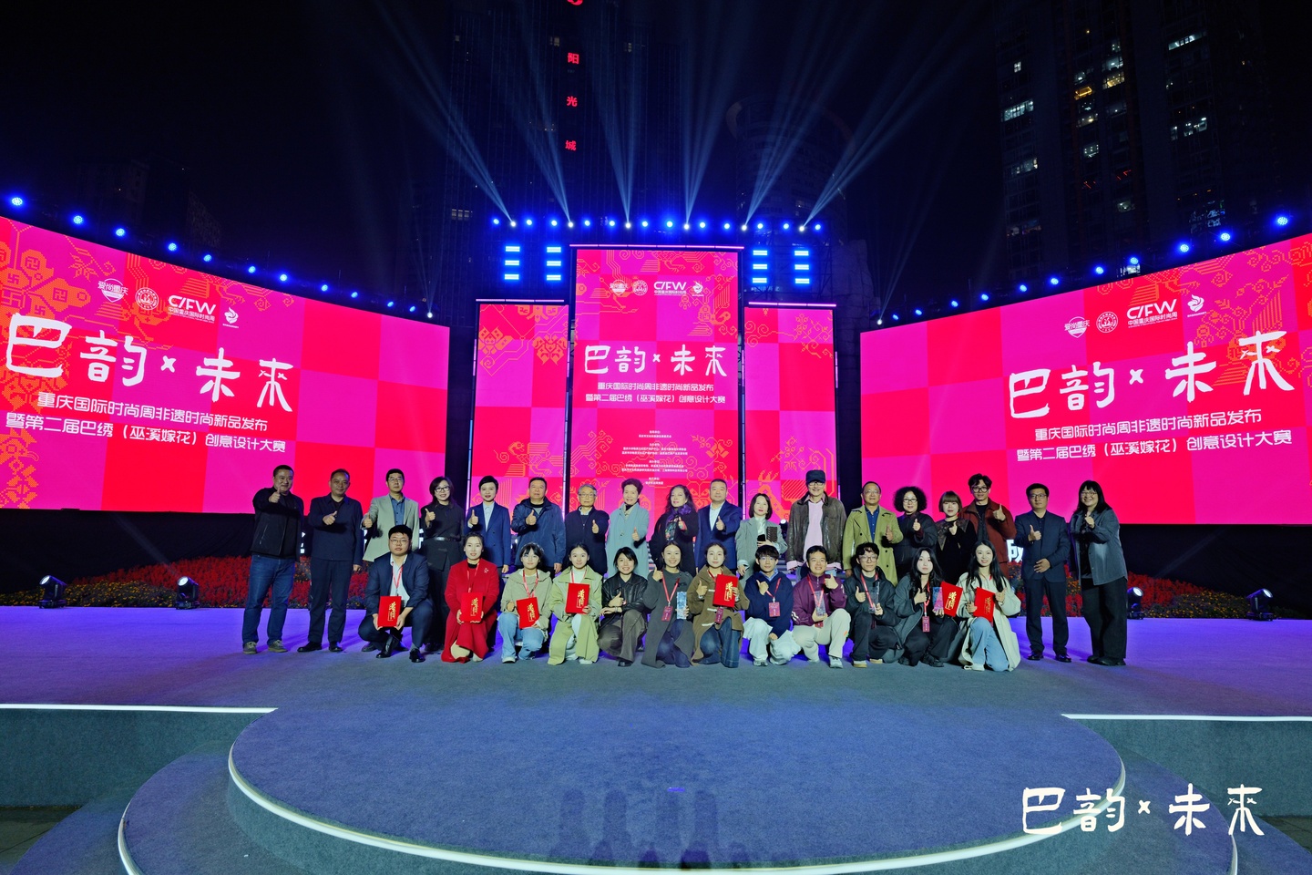2nd baxiu wedding embroidery awards 2025 11