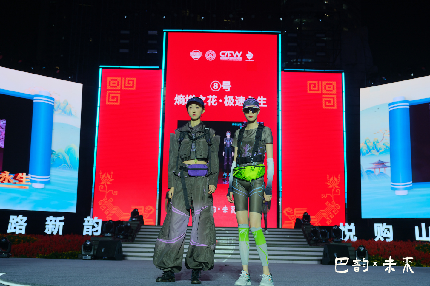 2nd baxiu wedding embroidery awards 2025 4