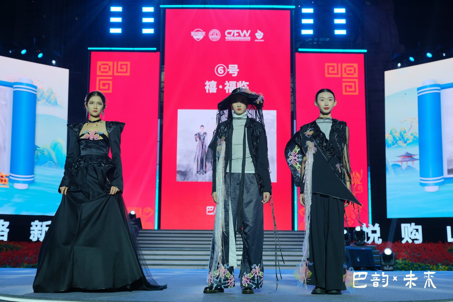 2nd baxiu wedding embroidery awards 2025 5