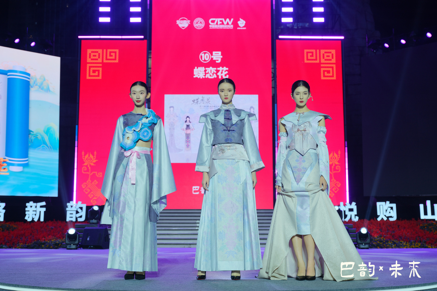 2nd baxiu wedding embroidery awards 2025 6