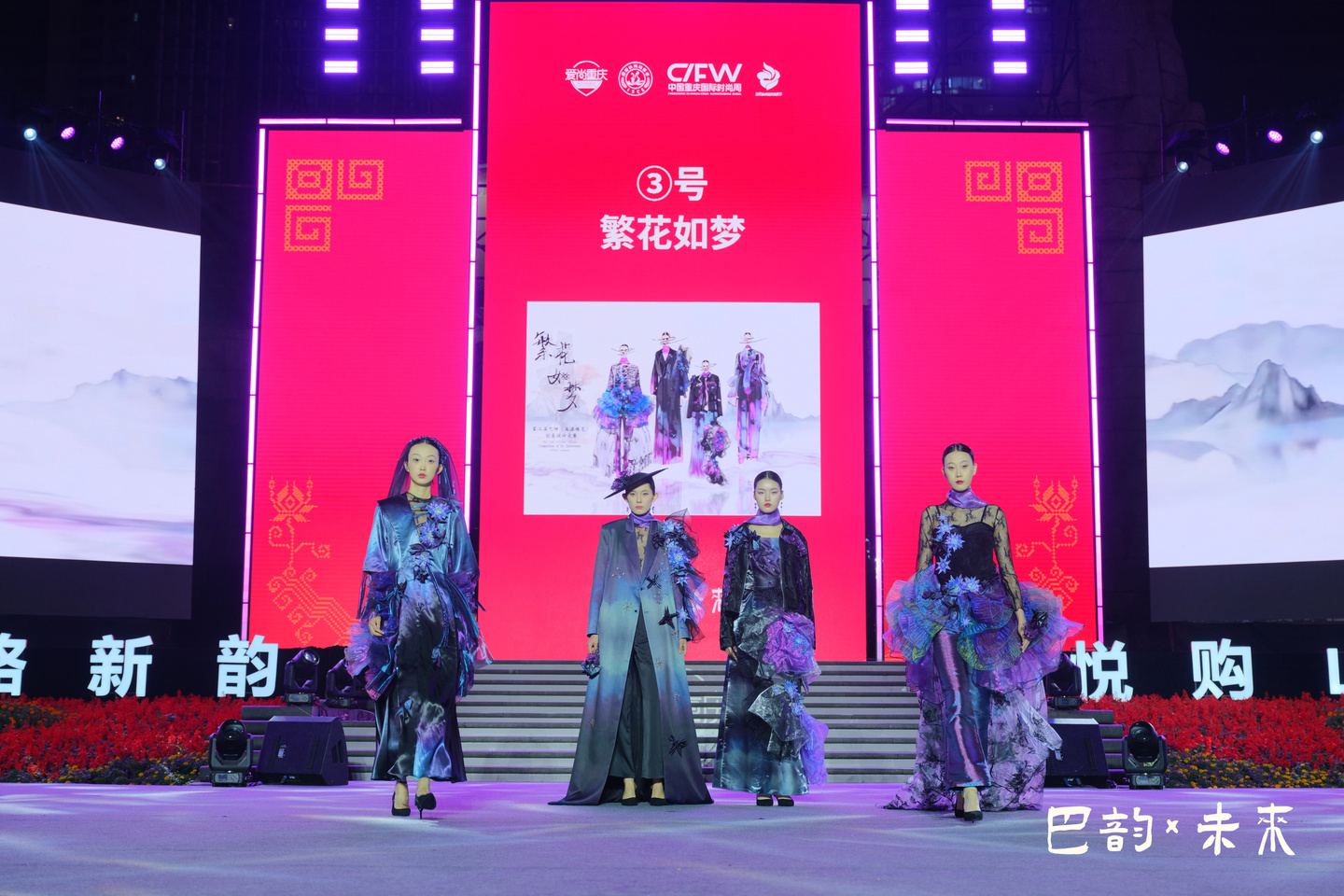 2nd baxiu wedding embroidery awards 2025 7