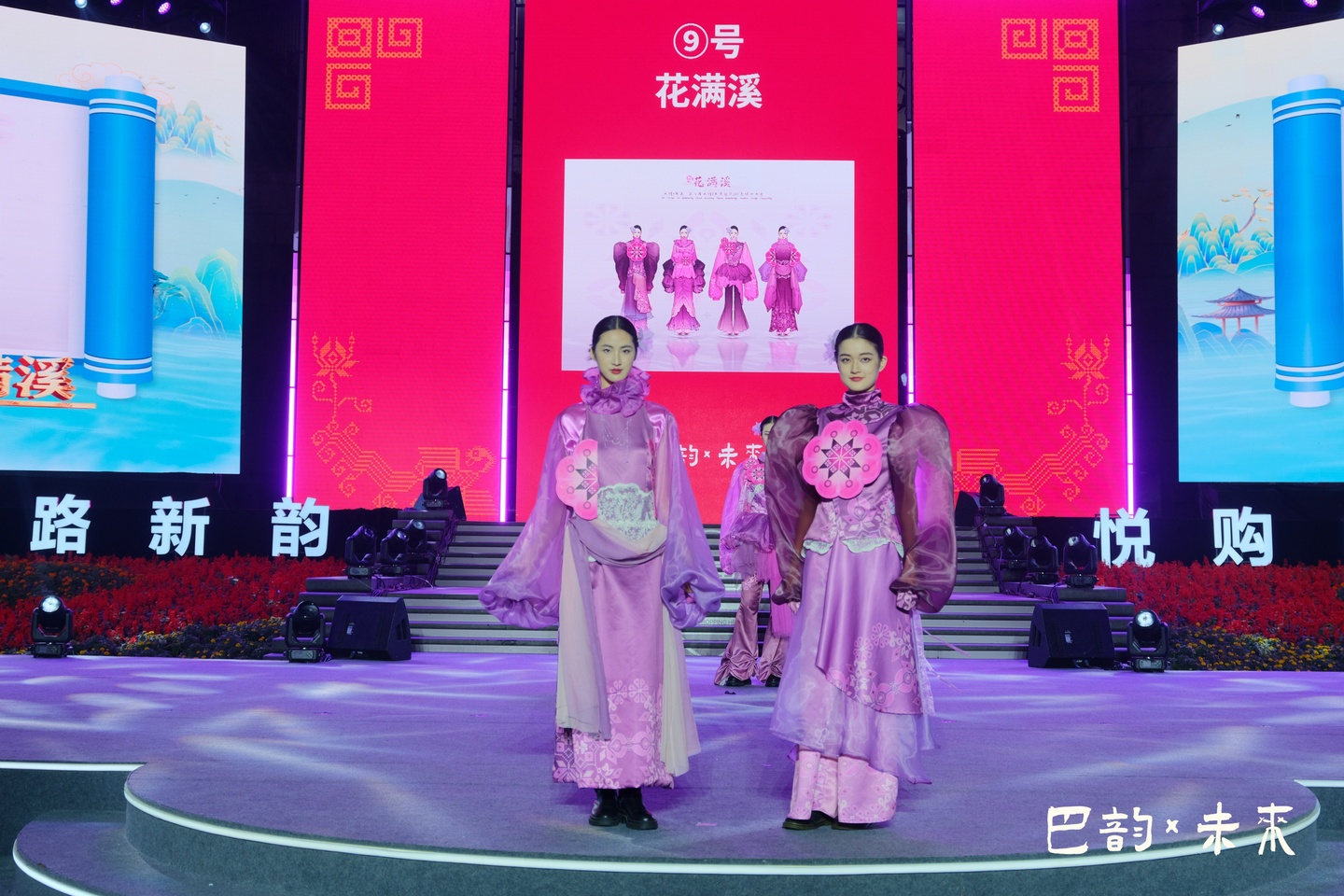 2nd baxiu wedding embroidery awards 2025 8