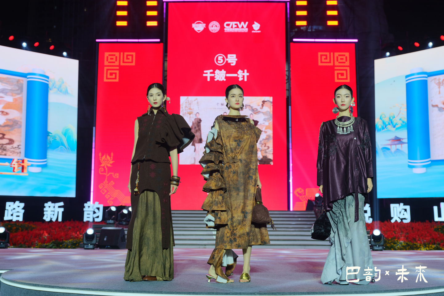 2nd baxiu wedding embroidery awards 2025 9