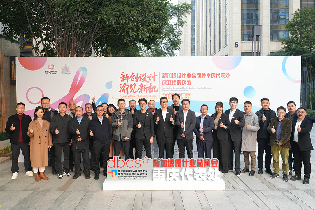dbcs chongqing launch 2025 3