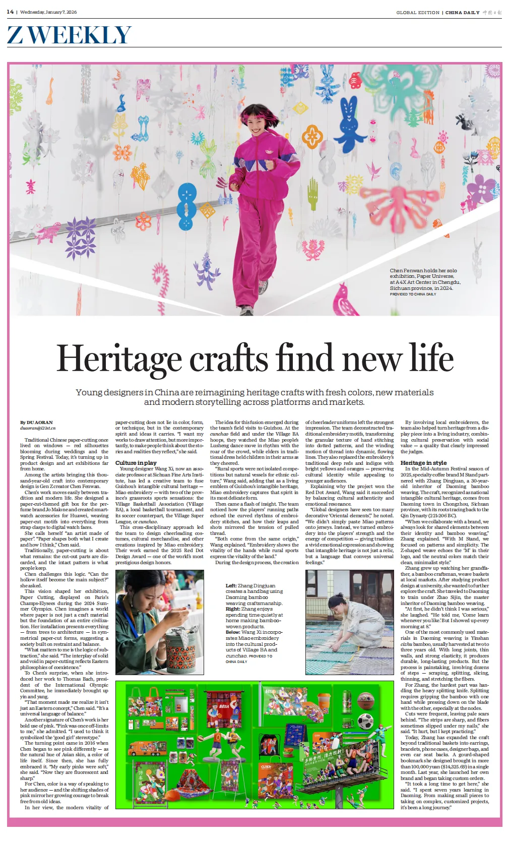 china daily feature sichuan fine arts village super league design 1