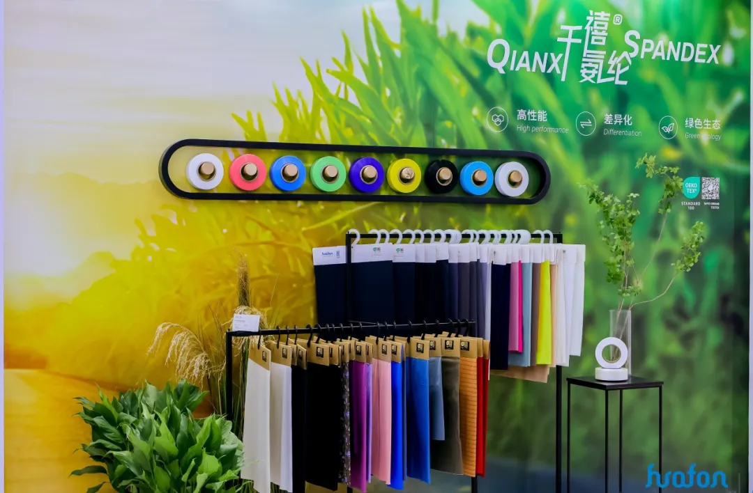 全球化纤行业首家“灯塔工厂”!华峰重庆氨纶以智能制造引领产业升级 10 first lighthouse factory global chemical fiber huafon chongqing spandex 11