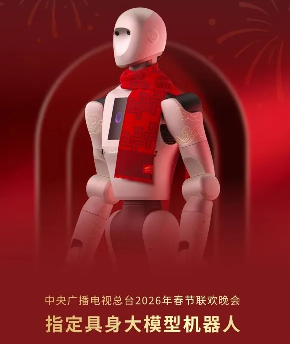 galaxy general robotics chongqing bishan subsidiary innovation center 2