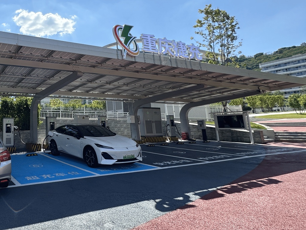 20260327 chongqing super charging city scale national first 6