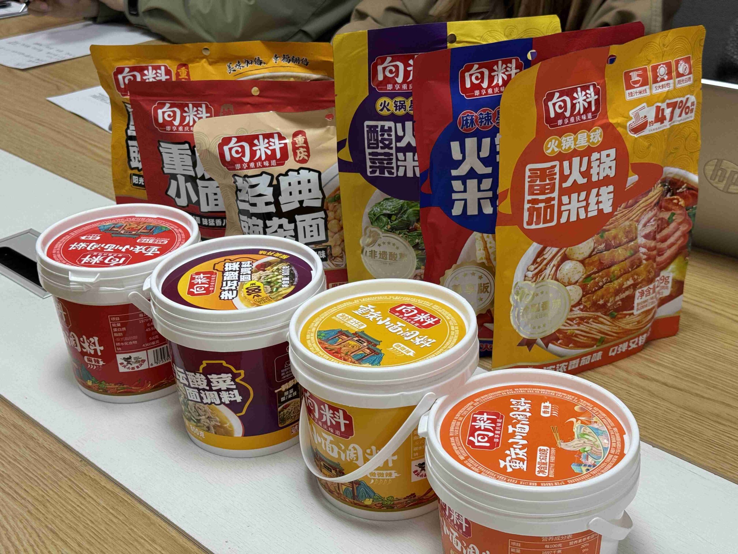 重庆味道的“国际面孔”:中新设计合作赋能“向料”品牌出海,打造重庆小面调料国际化包装 2 20260330 xiangliao chongqing noodle sauce international packaging singapore design 1 scaled