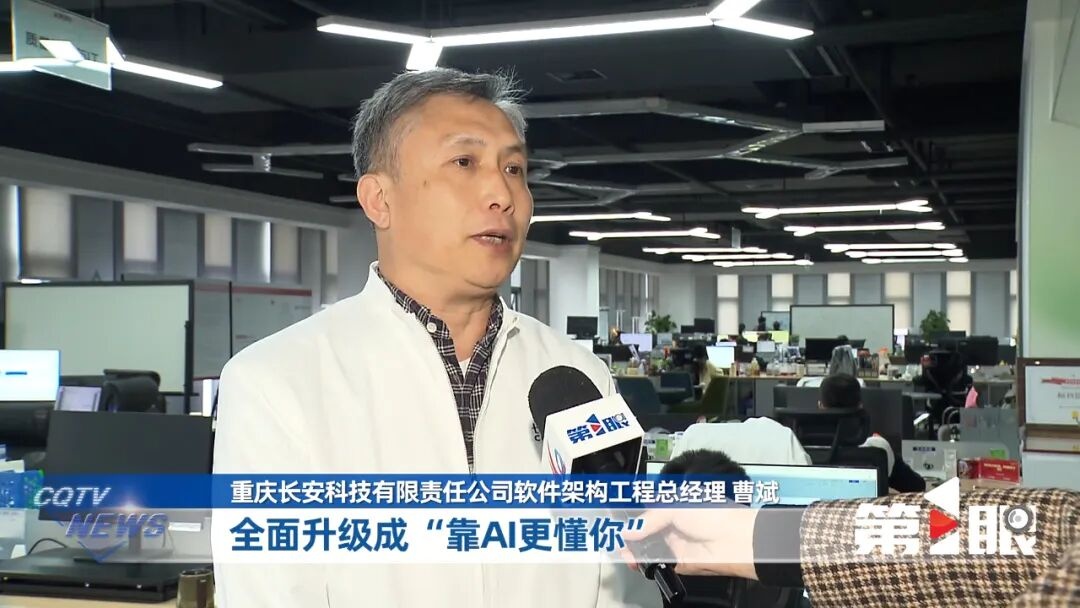 20260413 changan technology new chongqing contribution award sda ai automotive upgrade 4