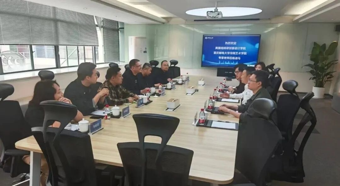 20260509 detroit delegation visits chongqing design cooperation 4