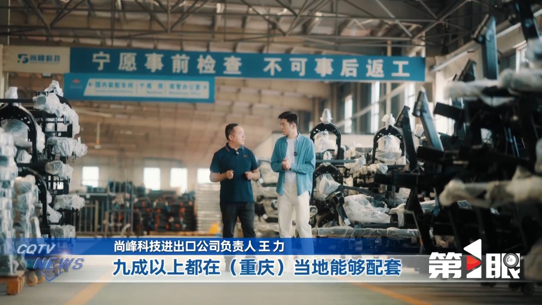 20260820 chongqing tricycle conquers africa 8